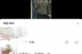QQ小世界涉黄被罚百万，停更30天！实测多款应用打擦边球图片