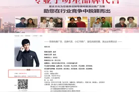 刚刚！陈晓、陈妍希官宣离婚，两人早无商业关联图片