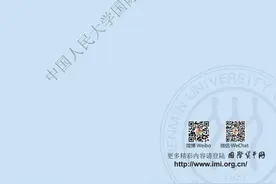 中国财富管理行业趋势报告图片