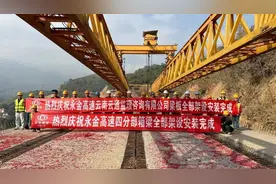 进度条又刷新！云南多个高速公路项目迎来新进展→图片