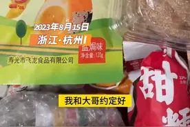 “互换特产”走红，今天你开“特产盲盒”了吗？图片