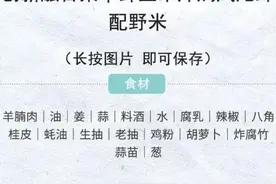 它被称为心脑血管的“保护伞”，还能提高免疫力！但这里最好别吃图片