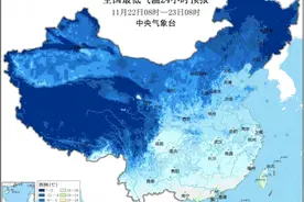 @广“冻”人：下周一冷空气携雨抵粤，先湿冷再干冷图片