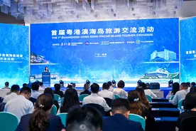 齐聚珠海东澳岛，论道“海上新广东”图片