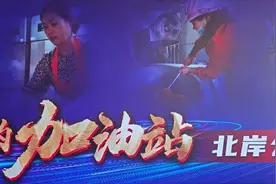 深夜食堂，抚“胃”暖警心图片
