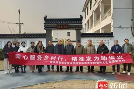 常信院携手周庄村，共绘智慧农场新蓝图图片