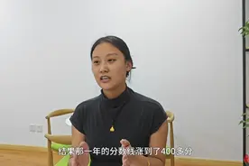 果然视频丨“三战”考研：一生很长，总有做不到的事图片