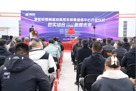 稳增长促发展攻坚年 | 苏银产业园智慧物流再延产业链 打造线上线下“销售+维修+车后服务”图片