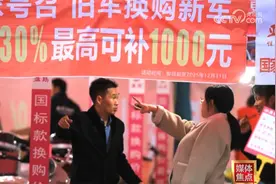 中国全方位行动提振消费成为世界“焦点” 内需成为经济增长稳定锚图片