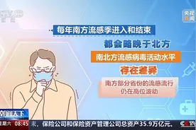 春季传染病怎么预防？收好这份防护指南图片