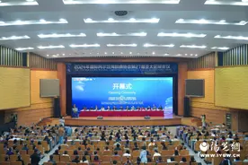 2024年国际阿尔茨海默病协会第27届亚太区域会议在西安成功召开图片