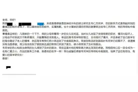 “他救了我的女儿和惊慌失措的父母”！1岁女童突发高热惊厥，医学生救助后悄然离开图片