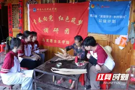湖南人文科技学院三下乡：寻访坚守苗家传统技艺的恒心之路图片