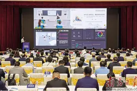以数字化技术创新教师教育模式图片