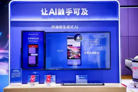 更强的电脑、智能采暖卫浴，进博会演示5G+AI引领下的智能未来图片