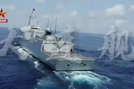这，就是“万吨大驱”大连舰！图片
