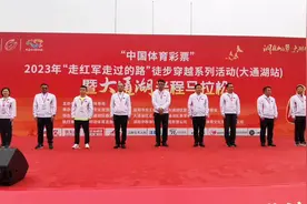 “蟹”逅“洞庭之心”！2023大通湖半程马拉松鸣枪开跑图片