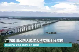 早读七点（2023.9.10）丨南宁41家商店收到110多张法院传票，被告的理由都一样！图片