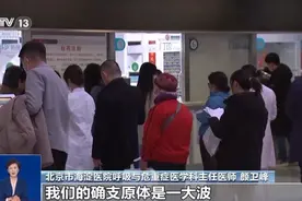 “新毒株”出现？近期高发！最新监测结果显示→图片