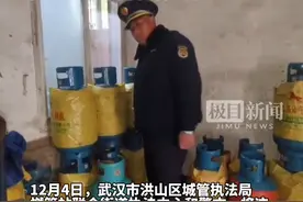 在居民区内私藏34只液化气瓶，正规送气工面临行政拘留的处罚图片