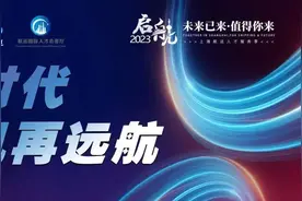 60余位HR齐聚“航运国际人才会客厅”图片