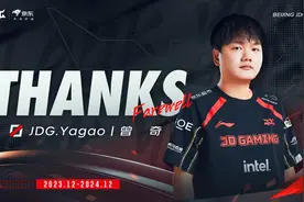 前JDG选手Yagao：离开职业赛场，过过普通人的生活图片