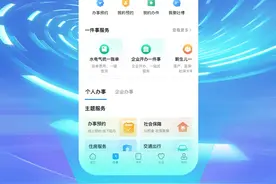 全域数字化转型“秘诀”是啥？“数智”河南有看点图片