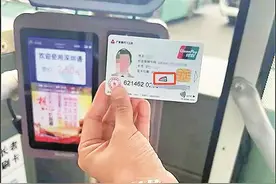 在外地乘公交能刷深圳社保卡了图片