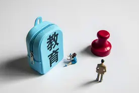 新民快评｜让教育惩戒有力度有温度图片