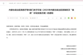 补贴方案来了！最高18000元！图片