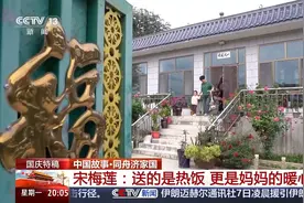 他们是普通的中国人，却做出兼济家国的不凡事……图片