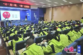 “计”高一筹，“算”出精彩 成都“泡中百仁”数学计算大赛落幕图片