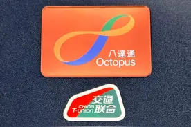 港铁3月22日起支持“全国一卡通”便利旅客，余额不得低于人民币50元图片