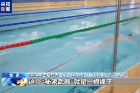 水中如何保持平衡？秘密武器有哪些？第一视角看残奥游泳队如何备战图片