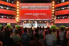 2024“歌唱祖国”主题音乐会巡演在安顺经开区上演图片