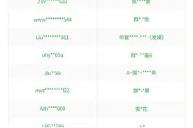 微信发布最新公告图片