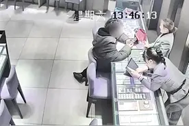 买花、买蛋糕、买黄金……“跑分”洗钱方式又上新图片