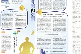 父爱，不可或缺图片
