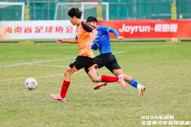 全国青少年足球总决赛拓宽校园足球上升通道图片