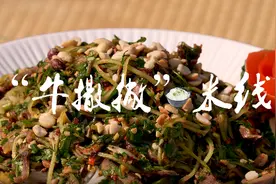 云南猎奇美食大赏！第一个就把我劝退了……图片