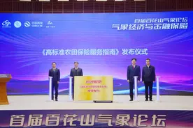 十大气象景观吸睛，门头沟获评星耀京西星空观赏地图片