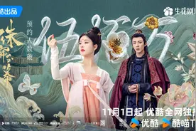 赵露思：这一次是“天崩开局”，活出自己的样子图片