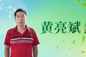 评论丨黄亮斌：河流何以醒来？图片