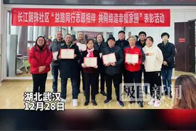 表彰促奋进，聚力再出发，武汉长江明珠社区表彰优秀志愿者图片
