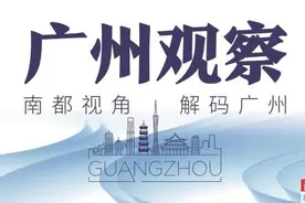小鹏爆卖广汽连发智驾车 广州汽车产业逆风局突围图片