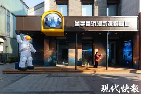 全省率先！这个元旦来扬州沉浸式体验“登月奇旅”图片