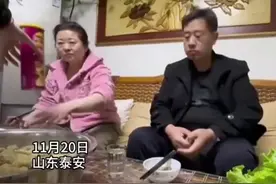 女生工作后给父母惊喜礼物，“爸爸一开始以为没有他的”，后来收到礼物后感动落泪图片