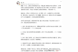 自动扣款？支付宝、微信紧急回应！图片