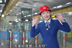 解锁地铁6号线“绿智密码”，看看这笔“绿色经济账”图片