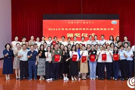 青岛西海岸新区代表队获健康科普作品创新创意大赛团体一等奖图片
